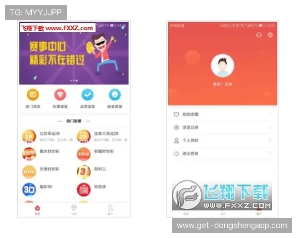 竞彩娱乐app常见问题解答，解决登录、充值等常见疑难问题