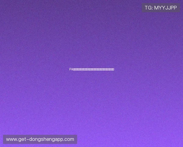 PA电竞真人打造沉浸式世界杯体验，实时互动与赛事热点全覆盖