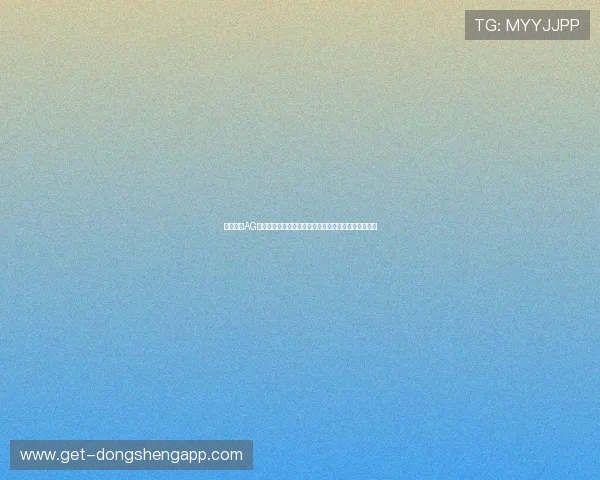 如何通过AG视讯注册快速进入世界杯竞猜平台实现多元化投注体验