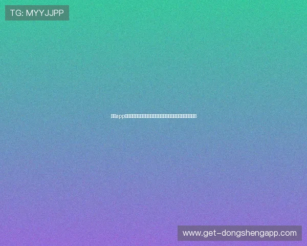 问鼎app为用户提供世界杯现场直播和多角度视频观看,享受沉浸式体验 问鼎app为用户提供世界杯现场直播和多角度视频观看,享受沉浸式体验